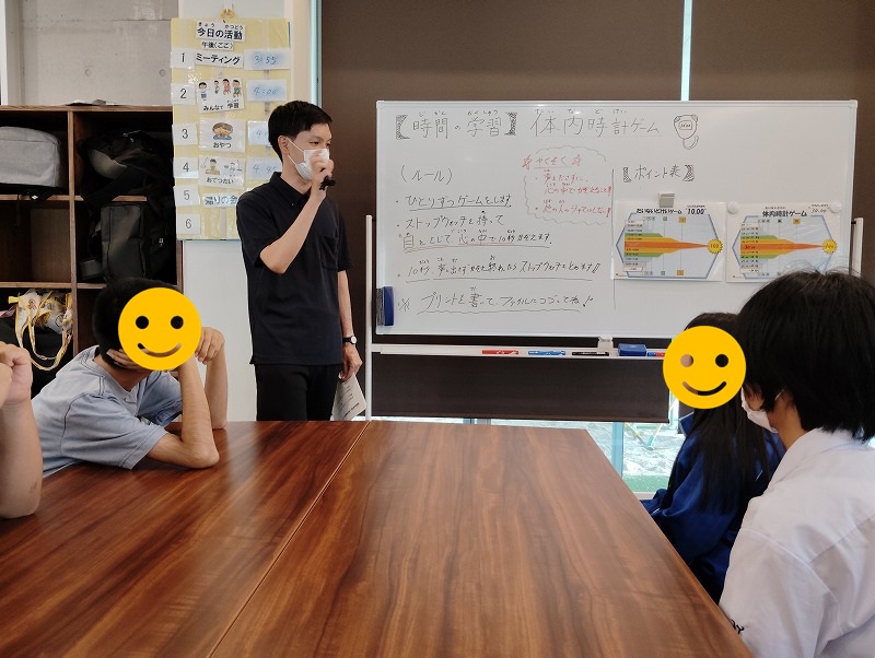 時間の学習（体内時計ゲーム）