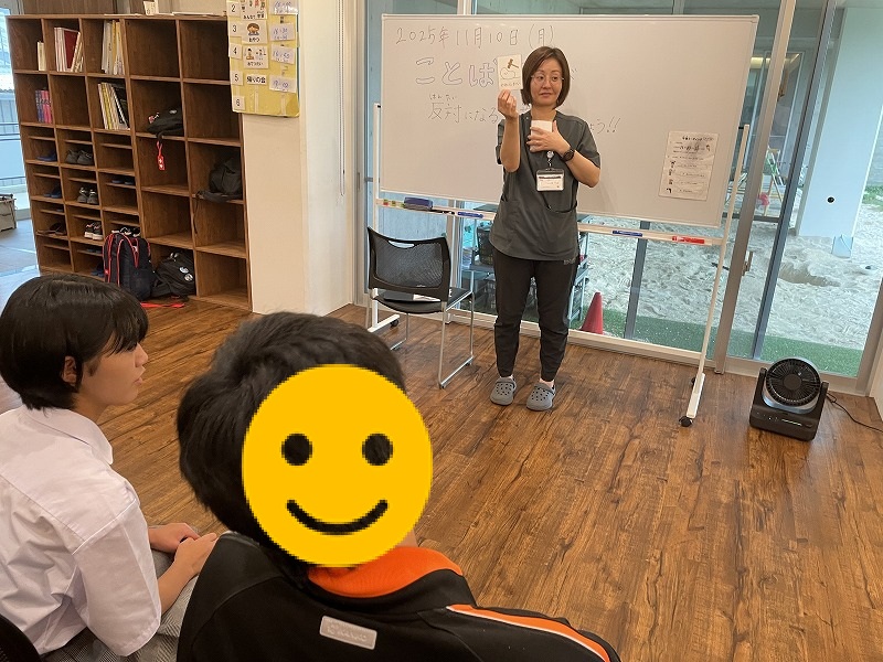 コトバ遊び（反対言葉）