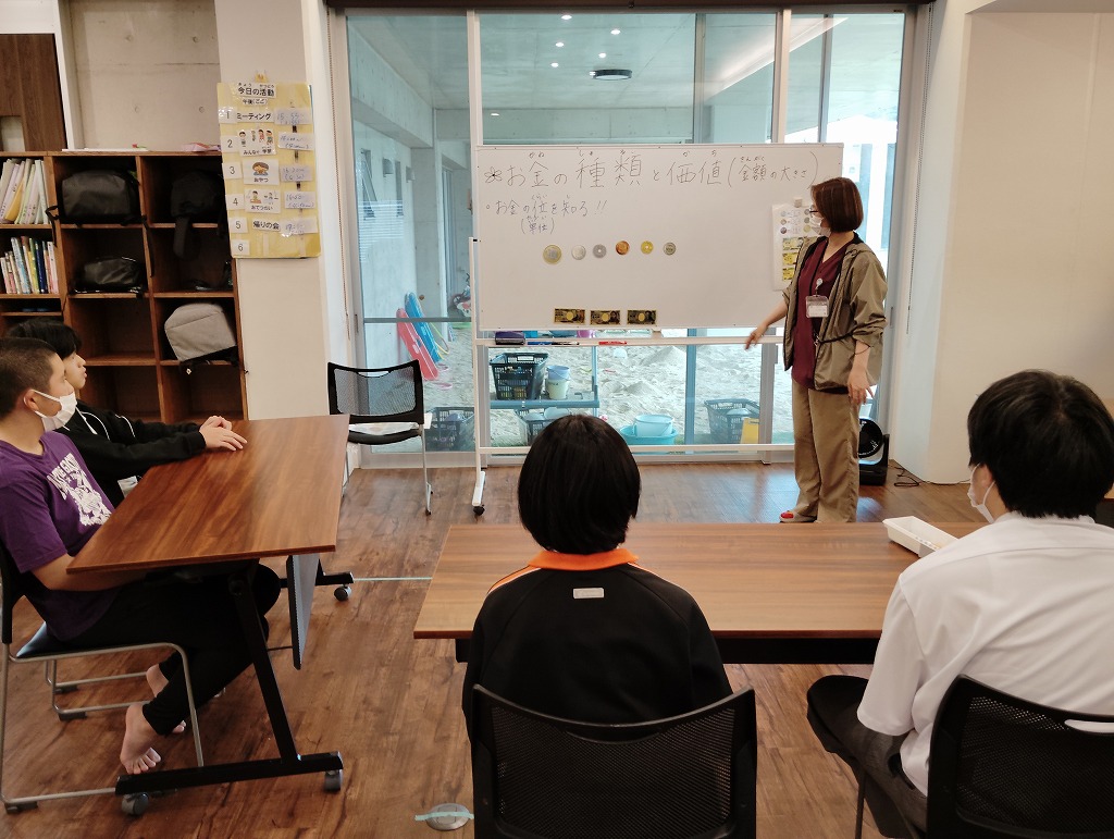 お金の学習（お金の種類と価値について）
