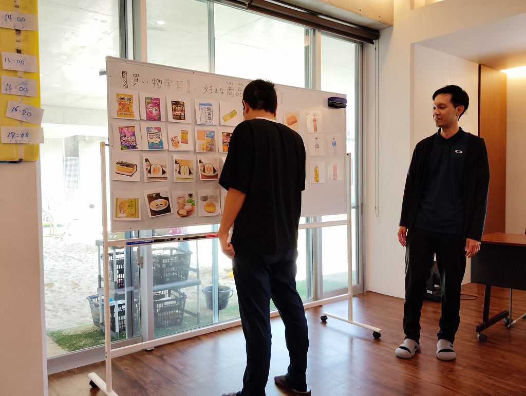 お金の学習（買い物学習）