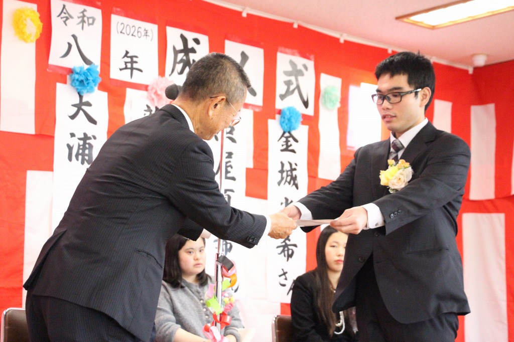 令和8年度　たまん成人式を行いました。
