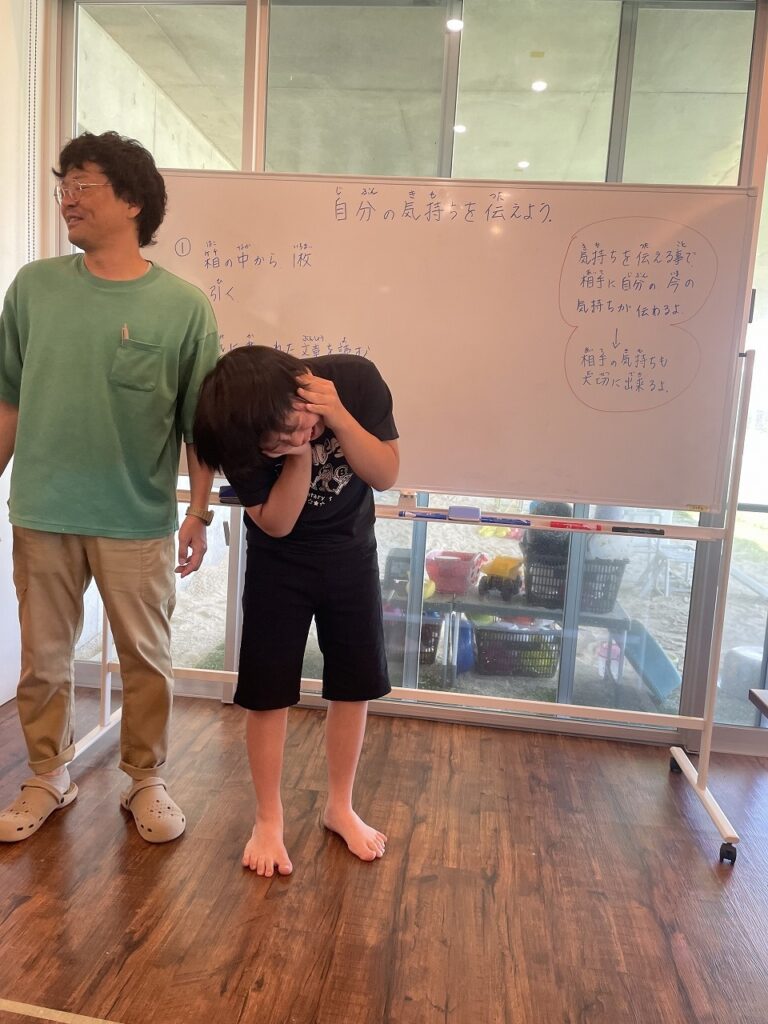 コトバ遊び（自分の気持ちを伝えよう）