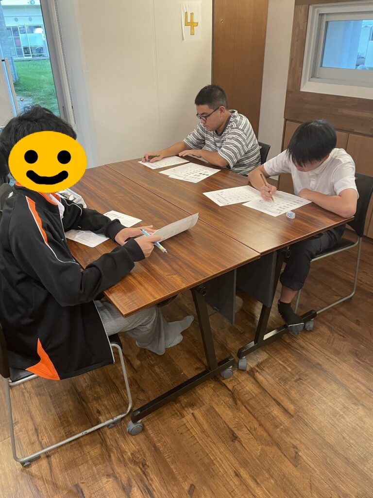 お金の学習