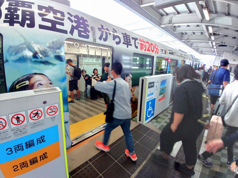 就労移行支援　ﾓﾉﾚｰﾙ・ﾊﾞｽの乗車訓練を行いました！！