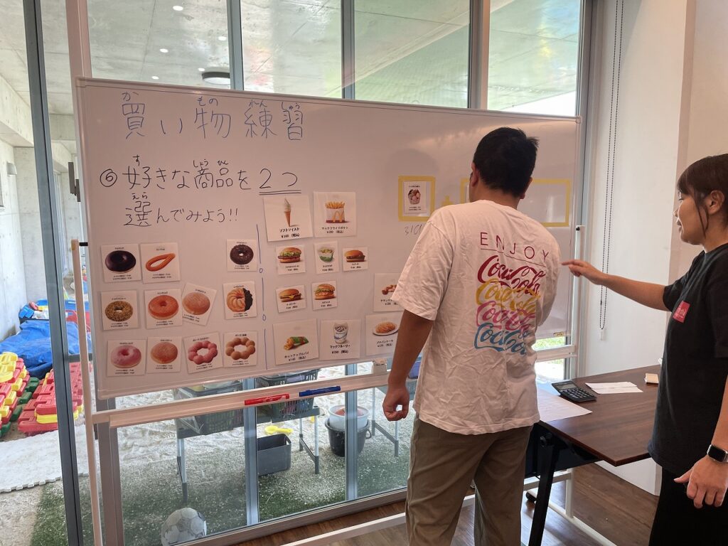 お金の学習（買い物練習）